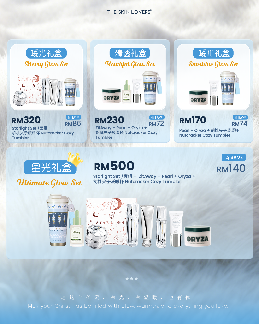 Christmas Poster 2025-Instagram 2 (Amended)